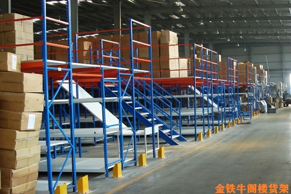 閣樓平臺(tái)貨架 閣樓平臺(tái)貨架